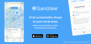 Ganddee Uk App For Sustainable Shopping
